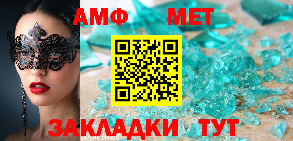 Amphetamine  Амфетамин 98%  Вход с VPN  Назарово  Amphetamine 