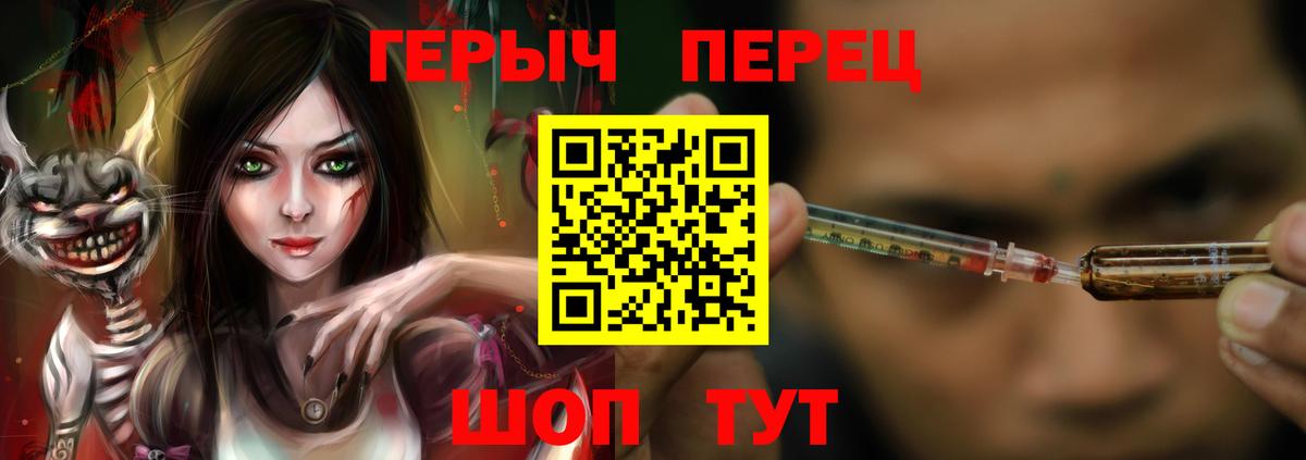 ГЕРОИН афганец Назарово
