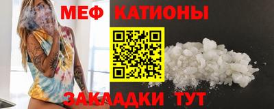 меф VHQ Гусиноозёрск