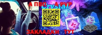 меф VHQ Гусиноозёрск