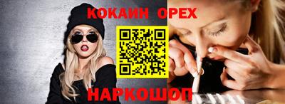 бошки Гусев