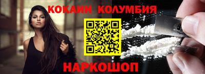 меф VHQ Гусиноозёрск