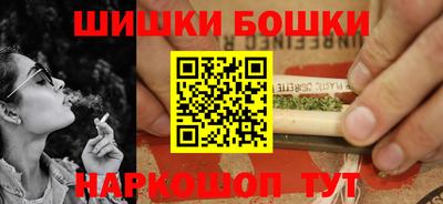 бошки Гусев
