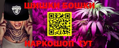 меф VHQ Гусь-Хрустальный