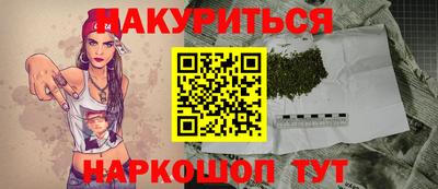 меф VHQ Гусиноозёрск