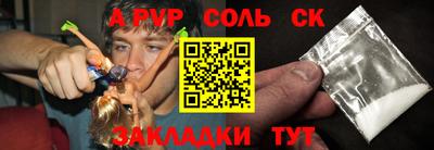 меф VHQ Гусь-Хрустальный