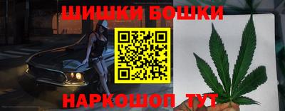 бошки Гусев