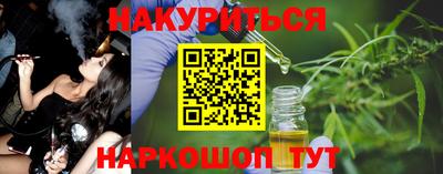меф VHQ Гусиноозёрск