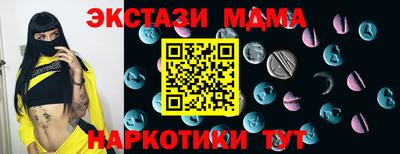меф VHQ Гусь-Хрустальный