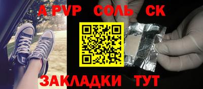 меф VHQ Гусиноозёрск
