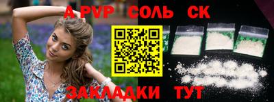 меф VHQ Гусиноозёрск