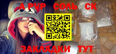 меф VHQ Гусь-Хрустальный