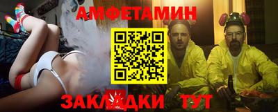 меф VHQ Гусь-Хрустальный