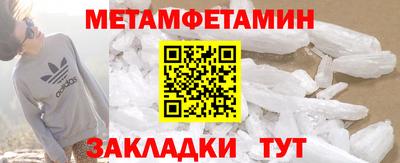 меф VHQ Гусь-Хрустальный