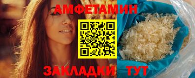 меф VHQ Гусиноозёрск
