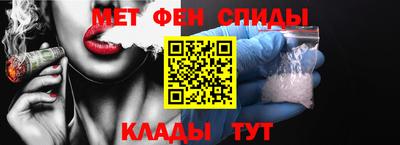 меф VHQ Гусиноозёрск