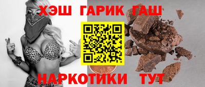 меф VHQ Гусиноозёрск