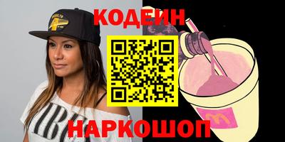 меф VHQ Гусиноозёрск