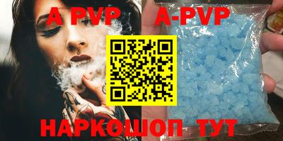 меф VHQ Гусь-Хрустальный