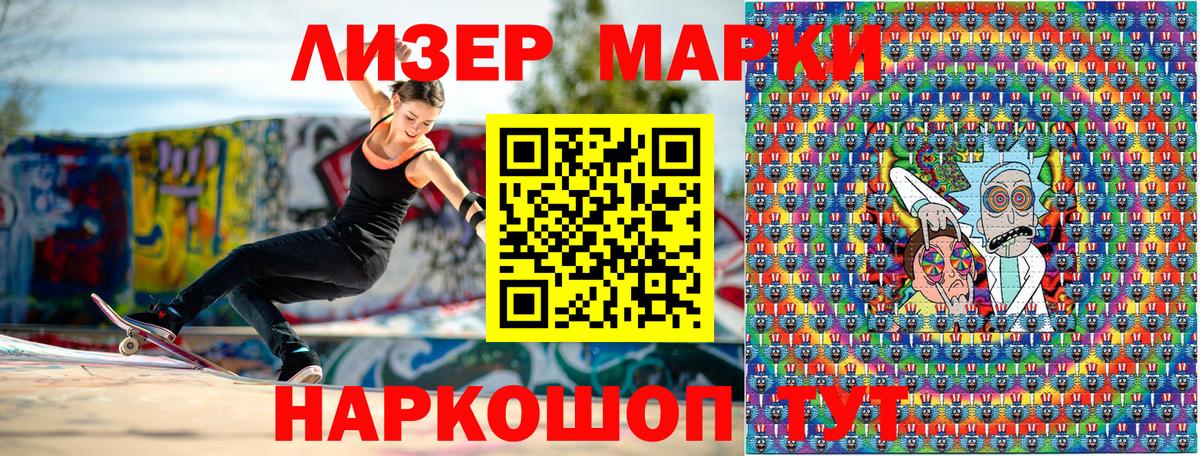 Гашиш  Назарово  COCAIN  Вход с VPN  Меф   Марихуана 