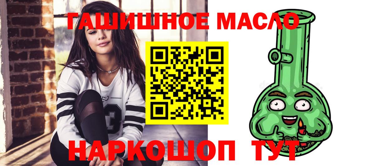 Назарово  hydra онион  Вход с VPN  Дистиллят ТГК THC oil  ТГК Wax 