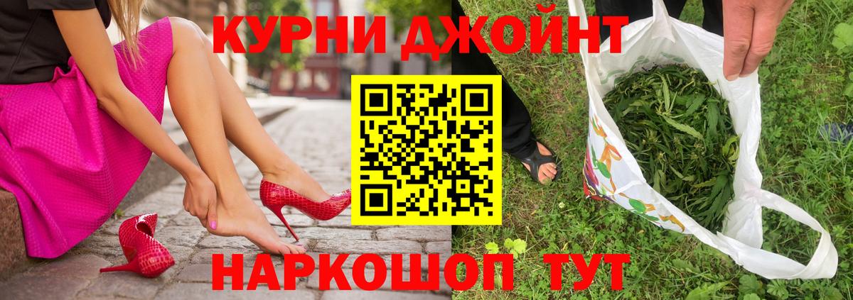 Канабис планчик Назарово