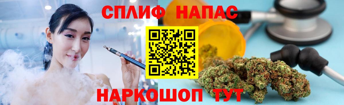 Конопля планчик  Вход с VPN  Бошки марихуана LSD WEED  Назарово 